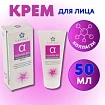 Крем для лица с коллаген и оздоровительным комплексом "Caviale":uz:"Caviale" kollagen va sog'lomlashtirish kompleksi bilan yuz kremi