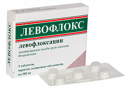 Левофлокс