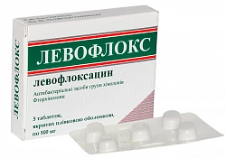 Левофлокс