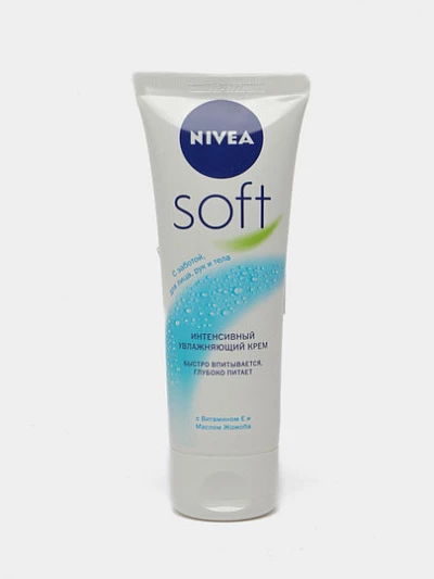 Интенсивный увлажняющий крем Nivea Soft, 75 мл