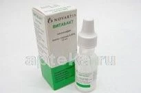 Витабакт