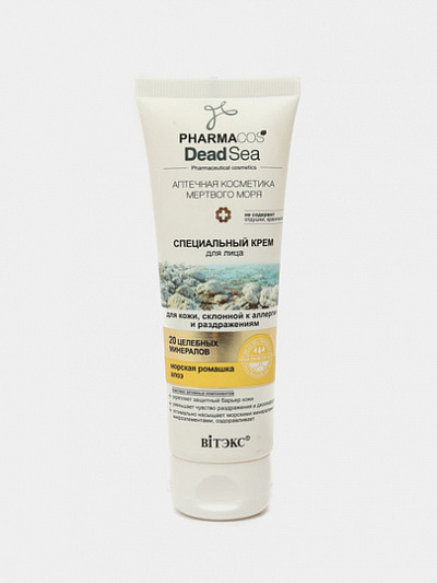 Крем Витэкс Pharmacos Dead Sea, для лица-кожи склонной к аллергии и раздражениям, 75 мл