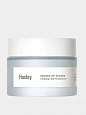 Осветляющий крем для сияния кожи Huxley Secret Of Sahara Cream Anti-Gravity, 50мл