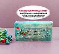 Сахаропонижающий чай Royal Secrets