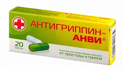 ANTIGRIPPIN ANVI kapsulalar  N20