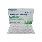 POLMATIN tabletkalari 20mg N28