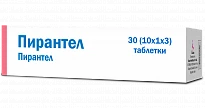 ПИРАНТЕЛ таблетки 250мг N30