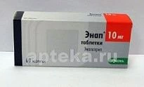 ЭНАП 0,01 таблетки N60
