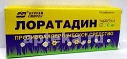 LORATADIN 0,01 tabletkalari N10