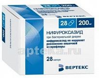 НИФУРОКСАЗИД 0,2 капсулы N14