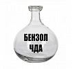 Бензол чда