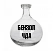 Бензол чда
