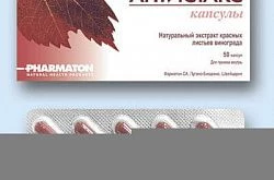 Антистакс