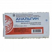 ANALGIN inyeksiya uchun eritma 2ml 25% N5