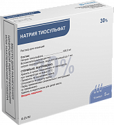 NATRIYA TIOSULFAT eritma 10ml 30% N10