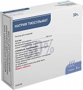НАТРИЯ ТИОСУЛЬФАТ раствор 10мл 30% N10