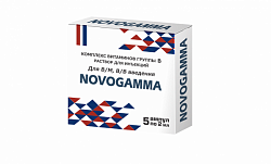 Новогамма раствор 2мл N5