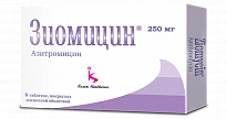 ЗИОМИЦИН