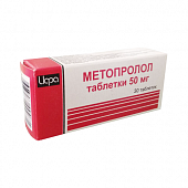 METOPROLOL tabletkalari 50mg N10