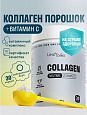 Пептидный коллаген порошок + Витамин C (Натуральный):uz:Peptid kollagen kukuni + C Vitamini (Tabiiy)