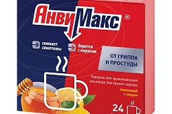 АнвиМакс