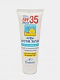 Крем против загара отбеливающий, SPF 35, 60 мл. F-100(f)