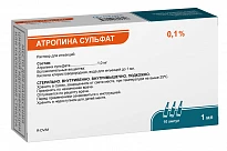 ATROPINA SULFAT inyeksiya uchun eritma 1ml 0,1% N5