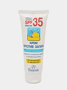 Крем против загара отбеливающий, SPF 35, 60 мл. F-100(f)