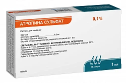 ATROPINA SULFAT inyeksiya uchun eritma 1ml 0,1% N5