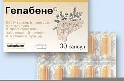 Гепабене