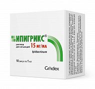 IPIGRIKS eritma 1ml 15mg/ml