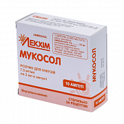 МУКОСОЛ раствор 7,5мг/мл N5