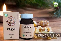Кундур (ладан)