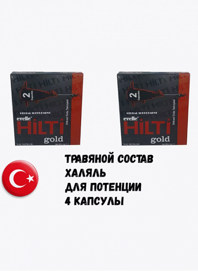 Препарат для мужчин Hilti Gold:uz:Hilti Gold erkaklar uchun kuchli dori