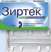 ZIRTEK 0,01 tabletkalari N7