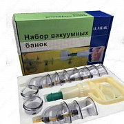 Набор вакуумных банок Al-Falak для хиджамы