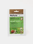 NC  Маска д/лица Сыворотка БЫСТРОГО ДЕЙСТВ  (экст. улитки ),ткан., 25 мл