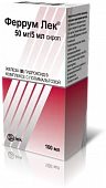 FERRUM LEK sirop 100ml 50mg/5ml