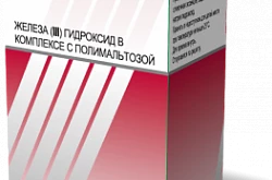 ФЕРРУМ ЛЕК сироп 100мл 50мг/5мл