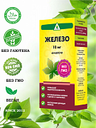 Железо Naturex, 10 мг, 60 капсул