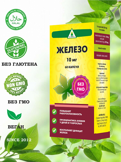 Железо Naturex, 10 мг, 60 капсул:uz:Temir Naturex, 10 mg, 60 kapsula