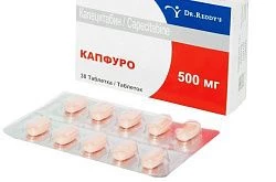 КАПФУРО