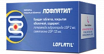 ЛОФЛАТИЛ таблетки 2мг/125мг N100
