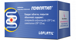ЛОФЛАТИЛ таблетки 2мг/125мг N100