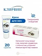 Крем Клирвин для век от усталости и кругов под глазами 20 г:uz:Ko'z charchoqlari va ko'z ostidagi doiralar uchun clearvin kremi 20 g