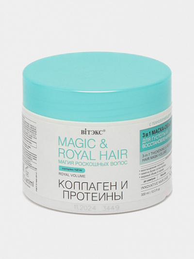 Маска-объем для волос Витэкс Magic&Royal Hair, 300 мл