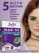 Shveytsariya mag-5x LIPOSOMAL magniy vitaminlari
