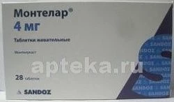 МОНТЕЛАР 0,004 таблетки жевательные N28