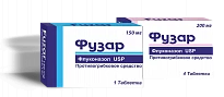 Fuzar