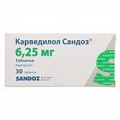 КАРВЕДИЛОЛ САНДОЗ 0,00625 таблетки N30